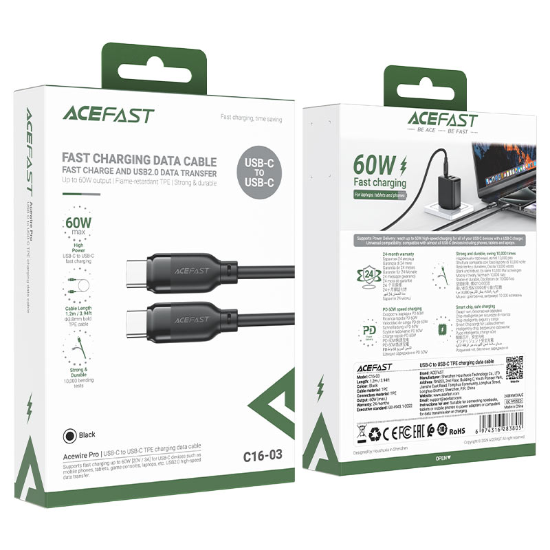 C16-03 USB-C to USB-C TPE charging data cable